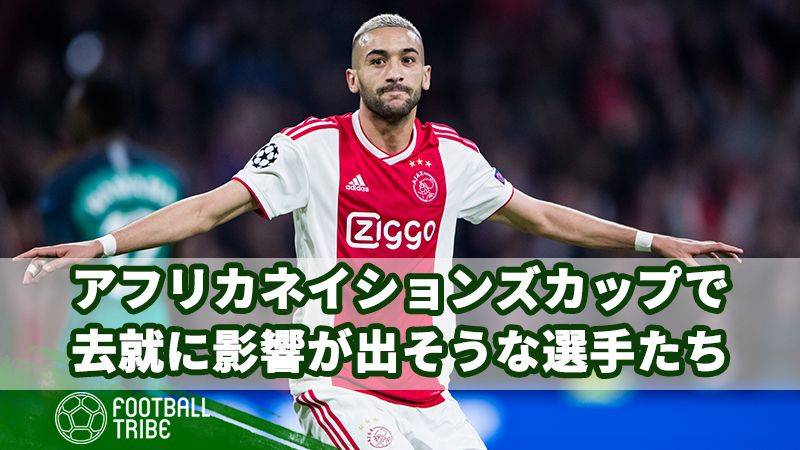 コートジボワール代表 Football Tribe Japan フットボール トライブ