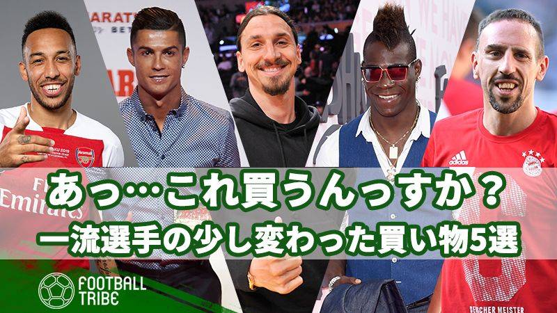 リンチに遭ったドリンクウォーター 指揮官と将来について話し合う Football Tribe Japan