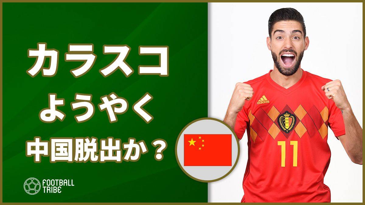 バチュアイ 試合中に スポンジボブ のパンツ履いてた 本人も愛用を認める Football Tribe Japan