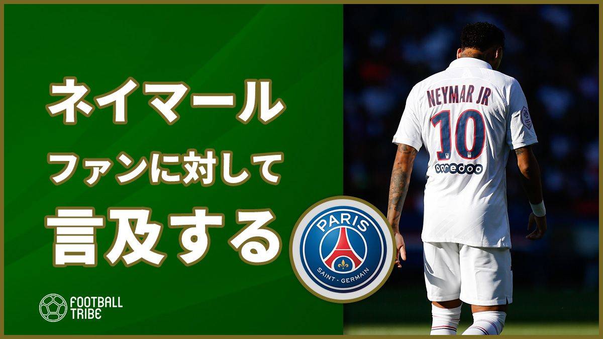 リバウド ネイマールを賞賛 Football Tribe Japan