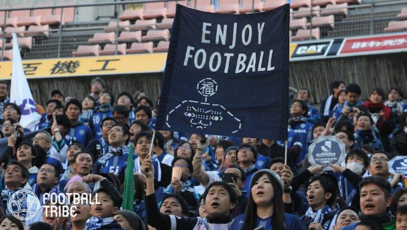 欧州では感じられない 外国人から見たjリーグ特有の魅力とは Football Tribe Japan