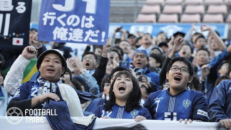 Jリーグクラブとサポーターの 両想い イタリアが見習うべき環境 Football Tribe Japan