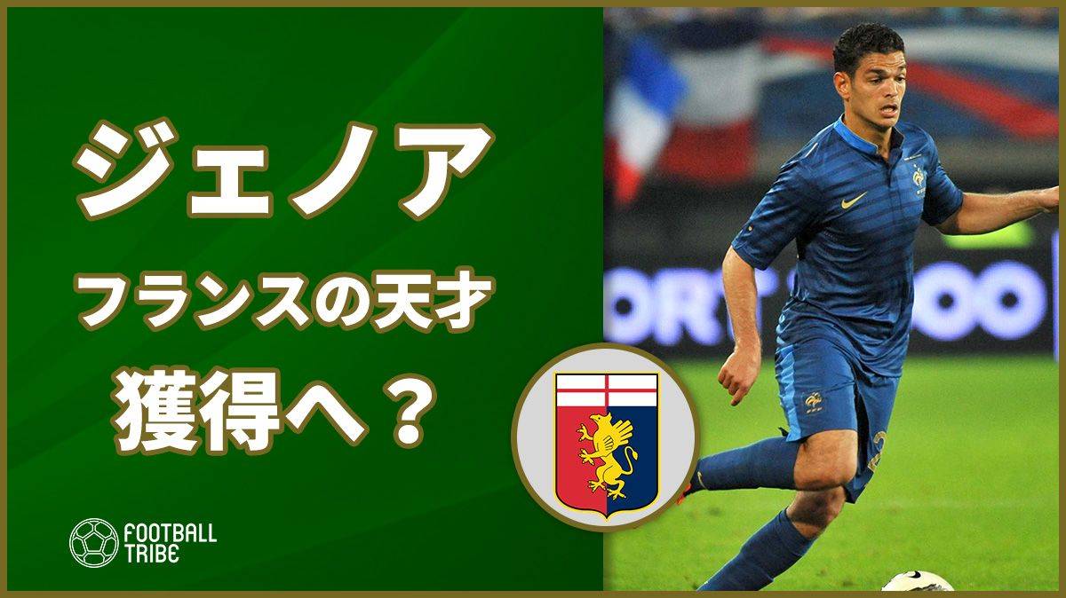 フランス代表 左サイドバック争いが激アツ Euroスタメン候補5選手 Football Tribe Japan