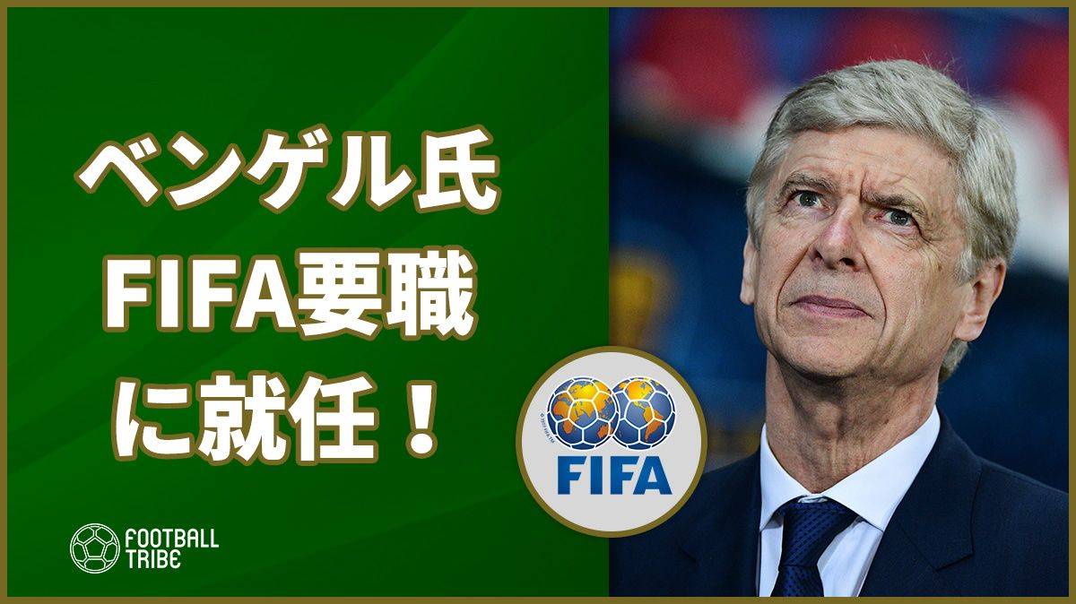 Fifa リーグ戦の海外開催を禁止と国際レンタル移籍を最大6人に制限 Football Tribe Japan