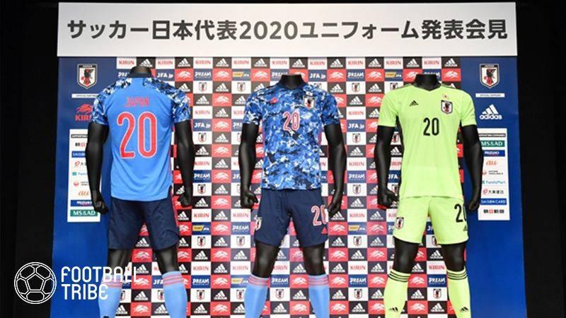 日本代表 ユニフォーム正式発表 コンセプトは 日本晴れ Football Tribe Japan