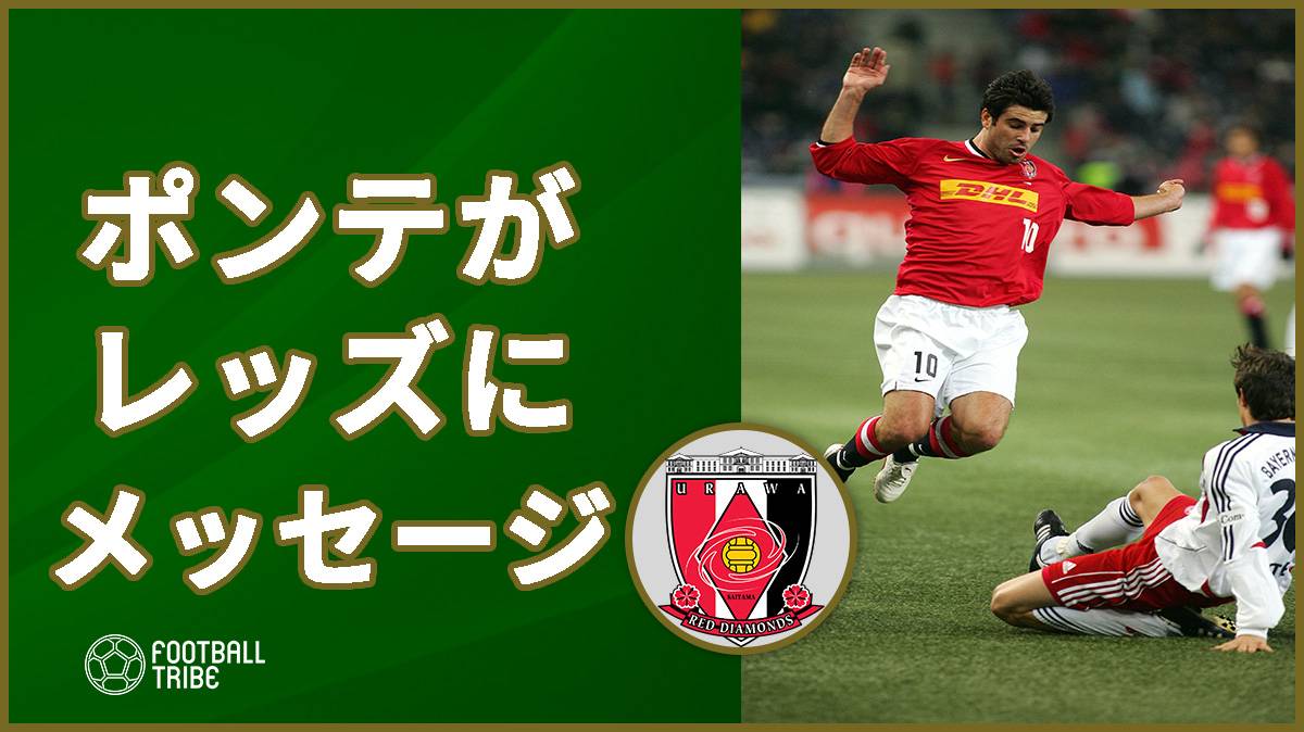 浦和 Acl決勝のチケット完売を発表 転売への注意喚起も Football Tribe Japan
