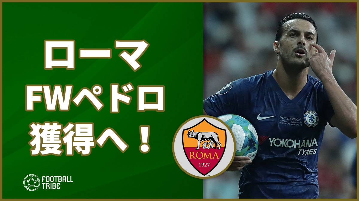 現代サッカーの新型プレイメーカー フィルミーノ ペッレグリーニ マディソン Football Tribe Japan