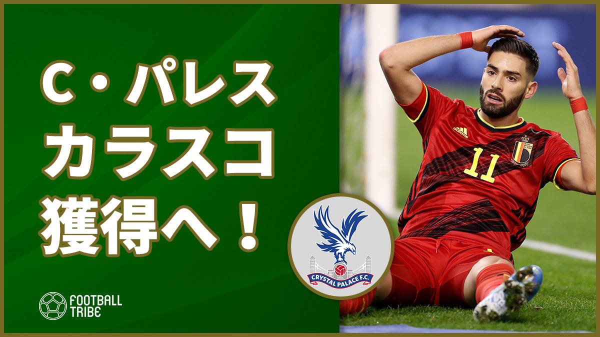 クリスタル パレスfwザハ 今季終了後にもクラブ退団へ 新天地でのプレーを望む Football Tribe Japan
