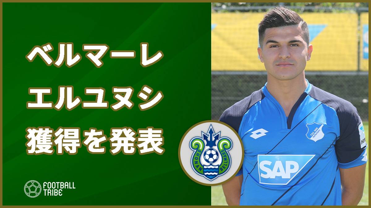 元日本代表fw久保裕也 Mlsのシンシナティ移籍が決定 Football Tribe Japan