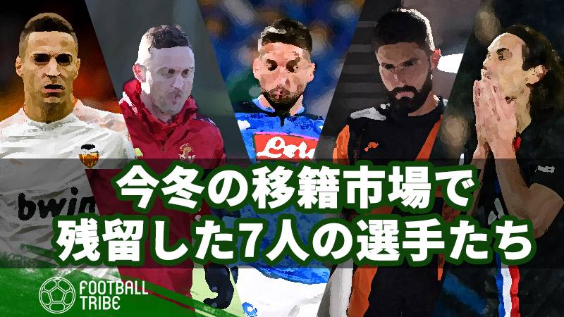 ビクター ワニアマ Football Tribe Japan フットボール トライブ