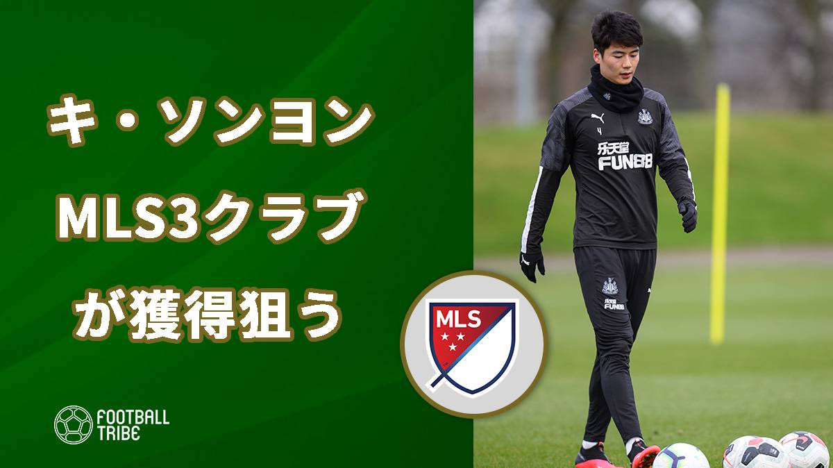 Jリーグ行きが噂されるキ ソンヨン Mlsへ移籍か Football Tribe Japan