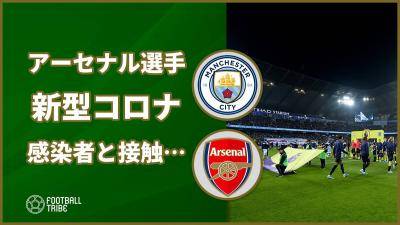 Uefa Elセビージャ対ローマ戦とインテル対ヘタフェ戦の延期を発表 Football Tribe Japan