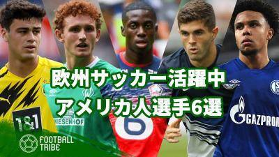 サッカー選手年俸ランキング 21シーズン セリエa全クラブ全選手 Football Tribe Japan