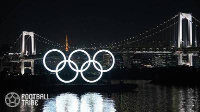 東京五輪サッカーのポット分けが発表！男子はフランスと対戦する可能性が…