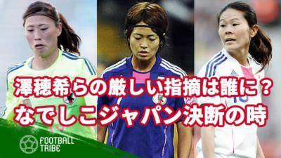 五輪 W杯男 41歳mf稲本潤一 J2相模原と共に上げる復活ののろし Football Tribe Japan