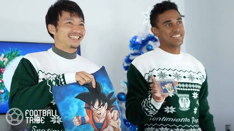 柴崎岳 クリスマスプレゼントにドラゴンボール 気になる映像は Football Tribe Japan