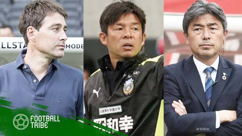 22 J1リーグ全18クラブ 監督年俸ランキング Football Tribe Japan