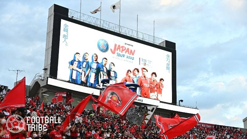浦和サポ抗議の横断幕に熱視線 仏メディア Psgの記録嘲笑も Football Tribe Japan