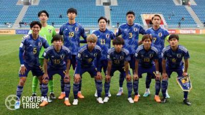 U20日本代表、W杯前アルゼンチン戦で敗北。ユベントス所属選手に得点許す
