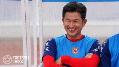 三浦カズ退団も…日本代表MFがオリヴェイレンセ残留か「横浜FCの練習参加も…」
