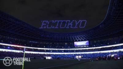 FC東京サポ団体が警鐘！国立開催川崎戦でホーム最多入場も「人減りますよ」
