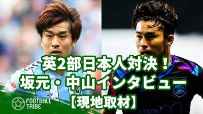 英2部日本人対決が実現！坂元・中山が語った現在の立ち位置【現地取材】