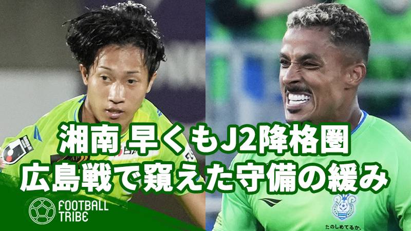 2024 Jリーグ SE 湘南ベルマーレ 石井久継 45シリ 直筆サインカード 