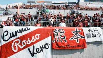 サポーターは…？ロアッソ熊本のJ3降格声明が波紋「一番悔しいのは選手監督スタッフ」