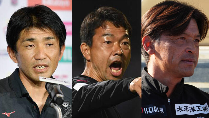 J3全クラブ監督通信簿＆続投可能性【2025シーズン総括】