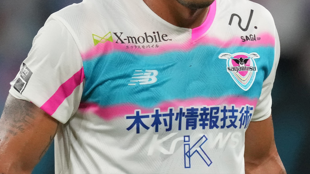 サガン鳥栖 2025 西矢健人選手 ビクトリーオーセンティックユニフォーム GettyImages-2173733441.jpg