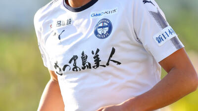 栃木シティと比較論も！鹿児島ユナイテッドFCホームの“アウェイ遠征コスパ”が話題