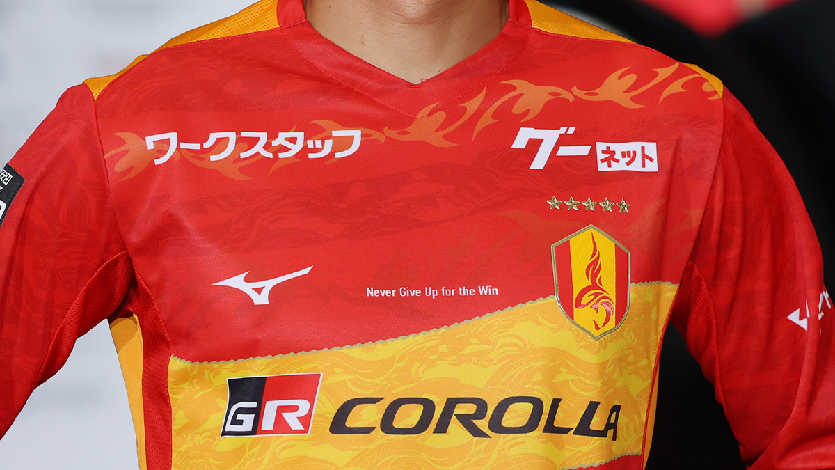 名古屋グランパス、赤字6億円超…今夏の補強難航の恐れも | Football