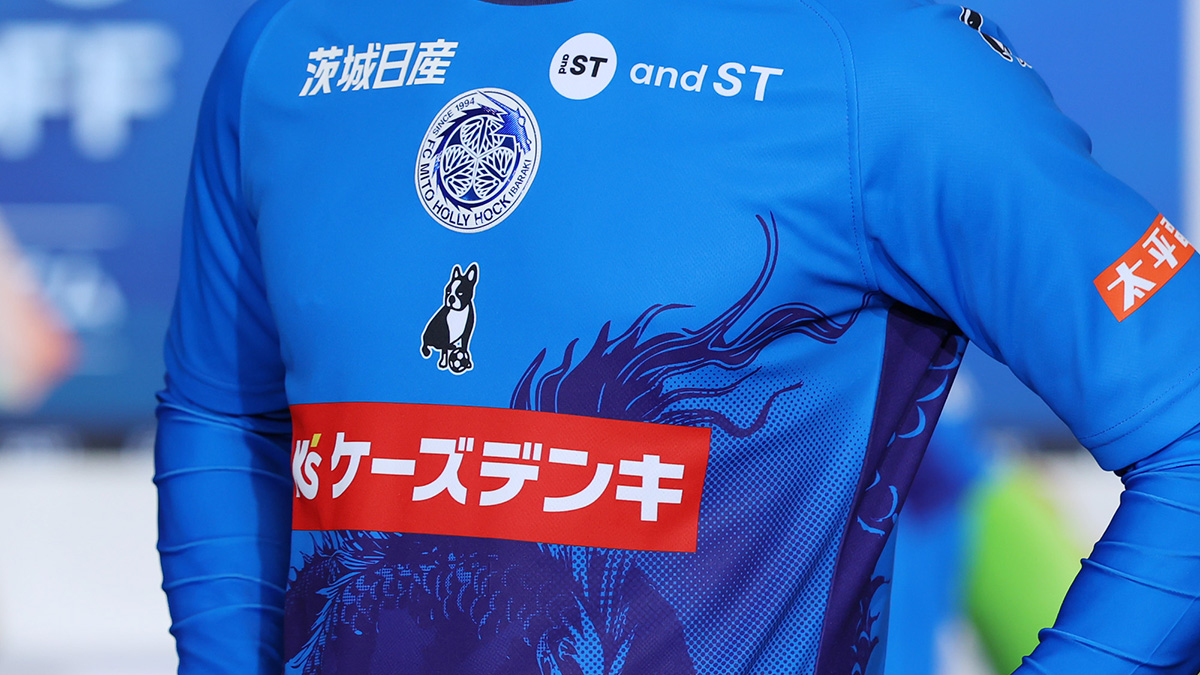 水戸ホーリーホック安藤晃希がベルギー移籍へ！契約年数残り3年も