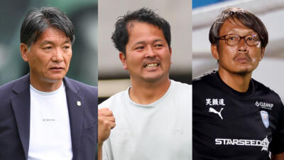 続投か交代か？監督去就が気になるJ2クラブ3選【2026】