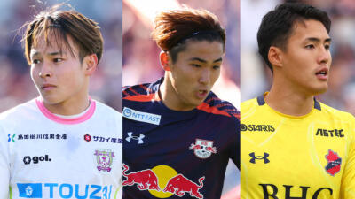 帰らないで！J1からJ2への期限付き移籍で活躍した選手5選【百年構想リーグ】
