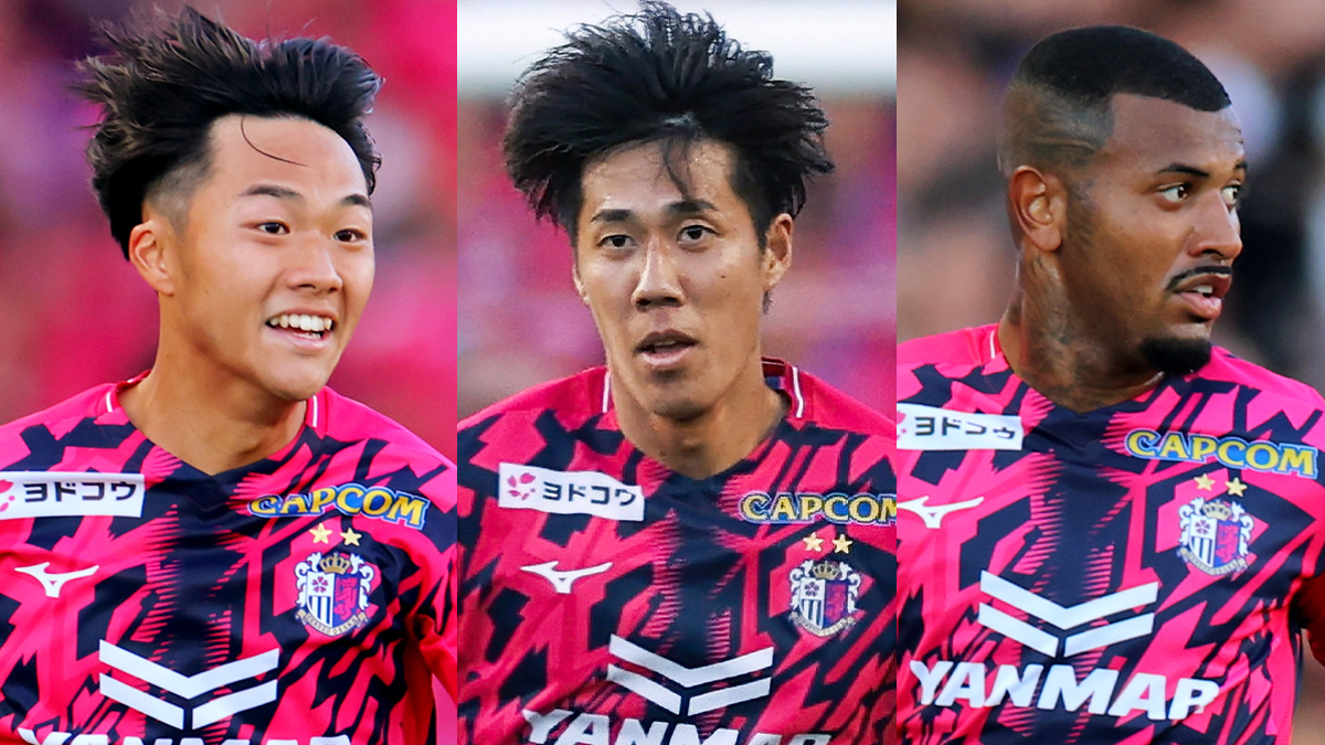 今夏の移籍でセレッソ大阪が絶対に手放せない選手トップ5【J1リーグ