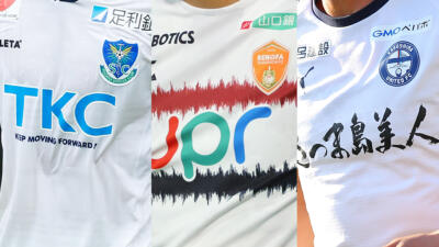2026夏の補強で戦力アップに成功したJ3クラブトップ3