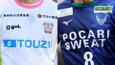 新シーズン面白いサッカーを見せそうなJ2クラブ5選【2026/27】
