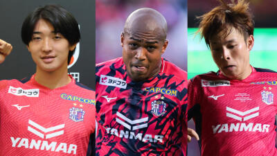 2026/27セレッソ大阪、注目の推し選手3選【J1リーグ】