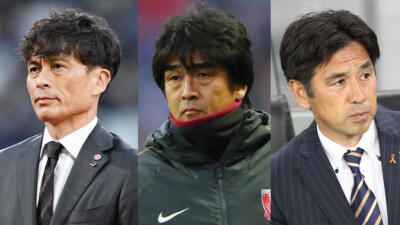 Jリーグ史に残る途中就任の名将5選。降格危機から蘇らせる”神采配”