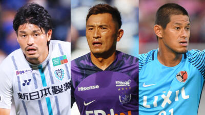 Jリーグ歴代ワンクラブマンTOP10。サポーターに愛された男たち