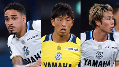 浮上のきっかけを求めるJ2磐田、今夏新加入10選手の活躍をA〜C評価【2026/27】