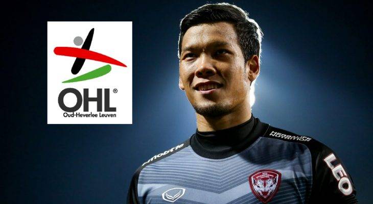 Kelab Belgium buat tawaran untuk penjaga gol Thailand, Kawin Thamsatchanan