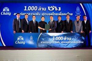 ประวัติการณ์! ช้างทุ่มมหาศาล 1,000 ล้าน สานฝันฟุตบอลไทยเพื่อคนไทย