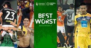 BEST & WORST: ยอดเยี่ยม-ยอดแย่ โตโยต้าไทยลีก 2017 นัดที่ 3