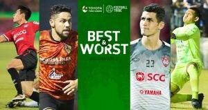 BEST & WORST: ยอดเยี่ยม-ยอดแย่ โตโยต้าไทยลีก 2017 นัดที่ 2