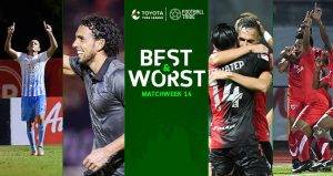 BEST & WORST: ยอดเยี่ยม-ยอดแย่ โตโยต้าไทยลีก 2017 นัดที่ 14