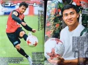 THE INTERVIEW: เปิดบทสัมภาษณ์ “ชนาธิป”​ในนิตยสารรายเดือนคอนซาโดเล