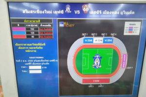 สนามแตก! เผยบัตรชมเชียงใหม่ดวลเมืองทองล่วงหน้าหมดภายใน 2 ชั่วโมง