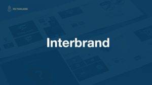 ทั่วโลกยอมรับ! ส.บอลจับมือ Interbrand ต่อยอดโลโก้ใหม่ช้างศึก